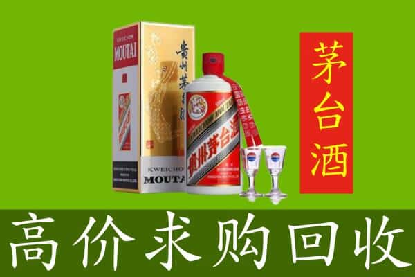 通辽回收茅台巽风酒