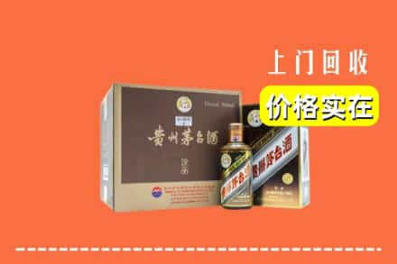 通辽回收彩釉茅台酒